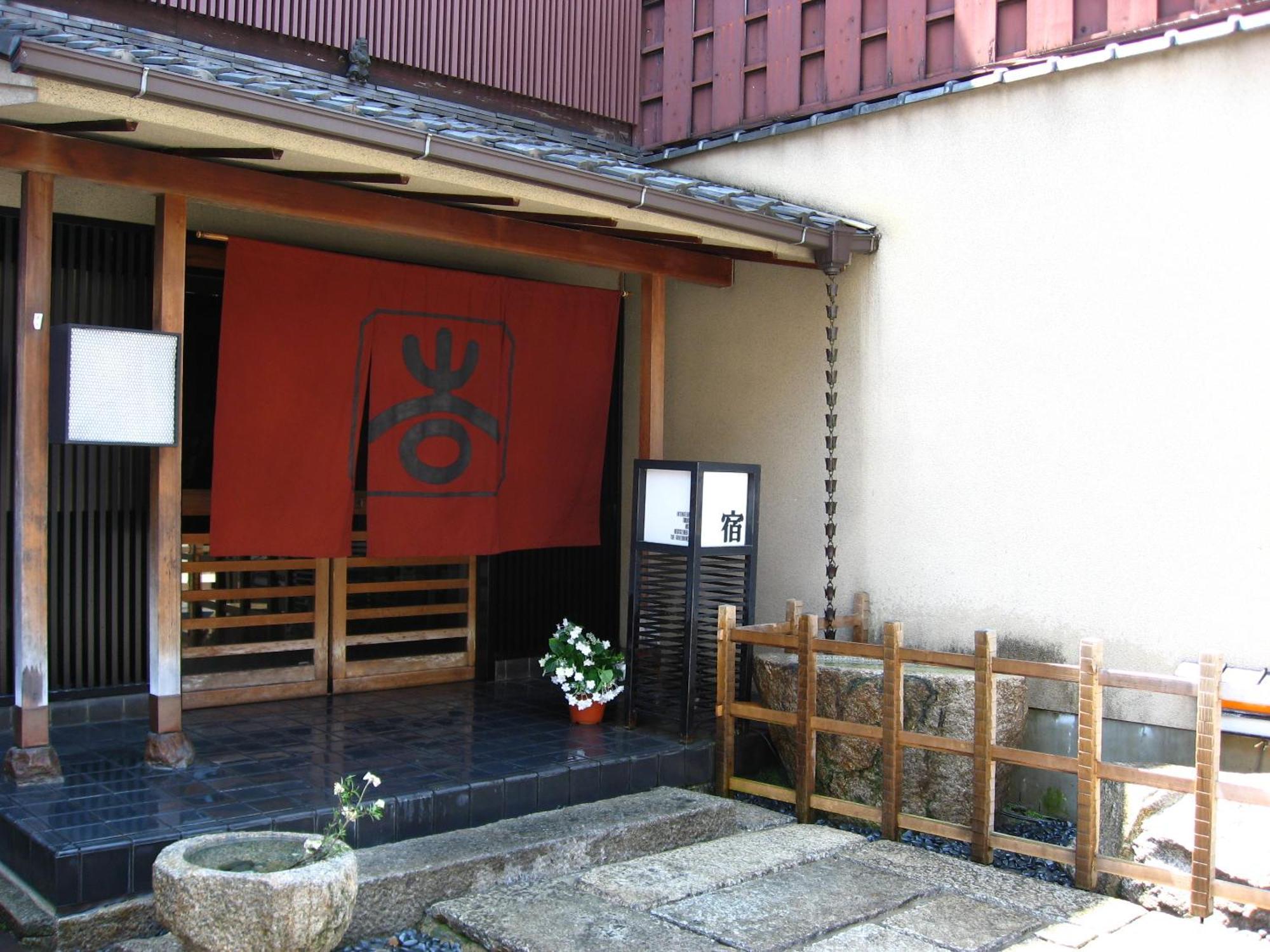 Gion Yoshiima Otel Kyoto Dış mekan fotoğraf